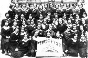 A black-and-white photo of the second graduating class of the Bais Yaakov, taken in 1934