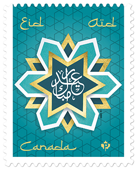 Canada Post's 2020 stamp in honour of Eid al-Fitr and Eid al-Adha,with a geometric teal, gold and white design