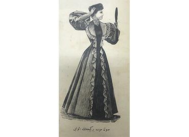 An evening dress in the latest fashion from an illustration in a late Ottoman magazine
